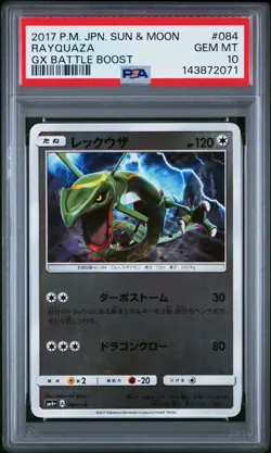 PSA 10 Rayquaza 084/114 GXBattle Boost SM4+ Japanese Reverse Holo Pokemon Card - Image 1