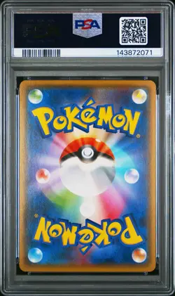 PSA 10 Rayquaza 084/114 GXBattle Boost SM4+ Japanese Reverse Holo Pokemon Card - Image 2