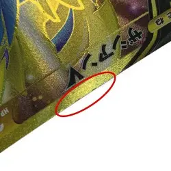 Pokemon Card - Zacian V 073/060 UR Japanese - C Rank - Heavily Played Japan JP - Image 4