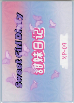 ❤LUMINE - Goddess Story ANIME WAIFU Card - SWEET GIRL DIARY 2 - XP-09 - GENSHIN - Image 2