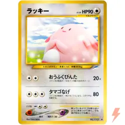 Chansey No.113 Neo Destiny Old Back 2001 Pokemon Card Japanese - Image 1