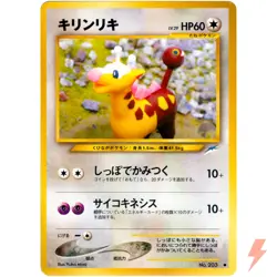 Girafarig No.203 Neo Destiny Old Back 2001 Pokemon Card Japanese - Image 1