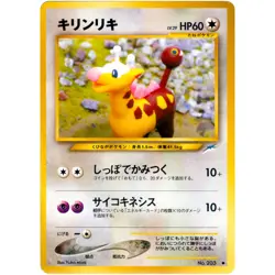 Girafarig No.203 Neo Destiny Old Back 2001 Pokemon Card Japanese - Image 3