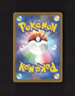 Riolu 280/190 Japanese Shiny Treasure ex Shiny Holo Rare Holo Pokemon Card NM - Image 2