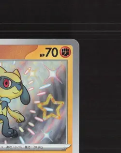 Riolu 280/190 Japanese Shiny Treasure ex Shiny Holo Rare Holo Pokemon Card NM - Image 4