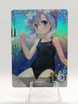 Chino Kafu - Is the Order a Rabbit - NS 5M08 SR 10 - Goddess Story Anime Card - Image 1