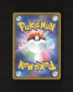 Polteageist 252/190 Japanese Shiny Star V Shiny Holo Rare Holo Pokemon Card NM - Image 2