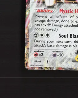 Magearna EX 75/114 Steam Siege Ultra Rare Holo Pokemon Card MP - Image 5