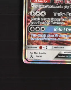 Silvally GX SM91 Sun & Moon Black Star Promo Holo Pokemon Card MP - Image 5