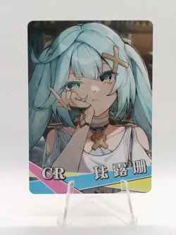 Faruzan - Genshin Impact - NS 5M08 CR 04 - Goddess Story Little Frog -Anime Card - Image 1