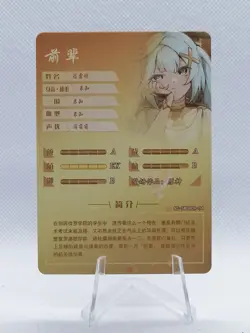 Faruzan - Genshin Impact - NS 5M08 CR 04 - Goddess Story Little Frog -Anime Card - Image 2