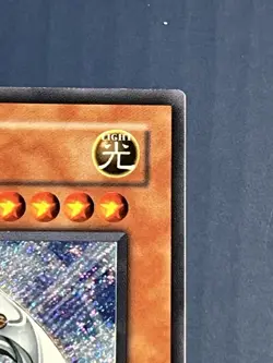 Yugioh Lot Of 2 Cards Tualatin LODT 1st Edition The Creator EEN Secret Rare LP - Image 4