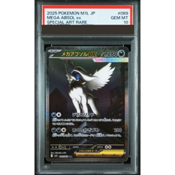 PSA 10 Mega Absol EX SAR 089/063 M1L Mega Brave Japanese Pokemon Card 2025 GEM - Image 1