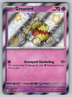 Greavard Promo SV: Scarlet & Violet Promo Cards 070 NM - Image 1