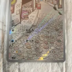 Slowpoke 082/078 AR Violet ex sv1V Pokemon Card Japanese - Image 3