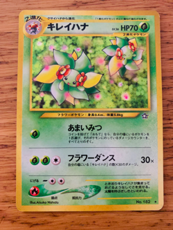 Japanese Bellossom No. 182 (3/111) Holo Neo Genesis Pokemon Card! - Image 1