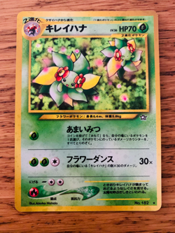 Japanese Bellossom No. 182 (3/111) Holo Neo Genesis Pokemon Card! - Image 4