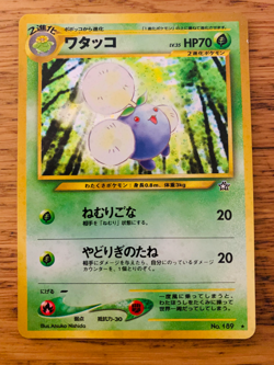 Japanese Jumpluff No. 189 (7/111) Holo Neo Genesis Pokemon Card! - Image 1