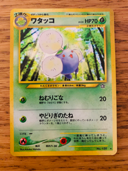Japanese Jumpluff No. 189 (7/111) Holo Neo Genesis Pokemon Card! - Image 4