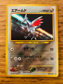 Japanese Skarmory No. 227 (13/111) Holo Neo Genesis Pokemon Card! - Image 4