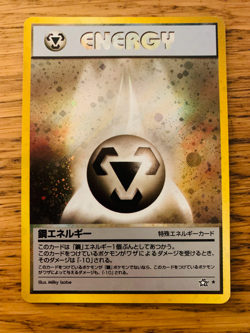 Japanese Metal Energy (19/111) Holo Neo Genesis Pokemon Card! - Image 1
