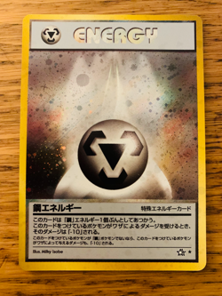 Japanese Metal Energy (19/111) Holo Neo Genesis Pokemon Card! - Image 4