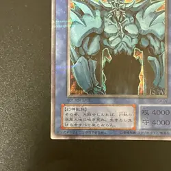 Obelisk The Tormentor G4-02 Secret Rare GB Promo Yu-Gi-Oh Card Japanese - Image 5