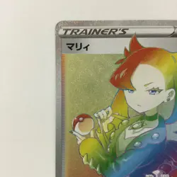 Pokemon Card - Marnie 072/060 S1H HR Japanese - C Rank Heavily Played Japan JP - Image 2