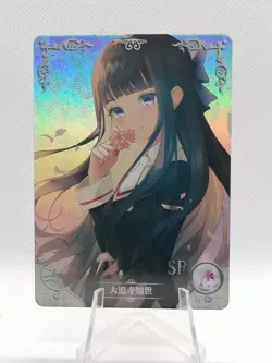 Daidouji Tomoyo - Cardcaptor Sakura - NS 5M08 SR 02 - Goddess Story Anime Card - Image 1