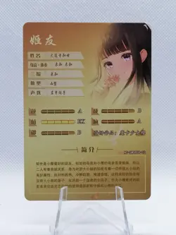 Daidouji Tomoyo - Cardcaptor Sakura - NS 5M08 SR 02 - Goddess Story Anime Card - Image 2