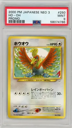 2000 Pokemon Japanese Neo 3 Promo - #250 Ho-Oh - PSA 9 Graded Card - Image 1