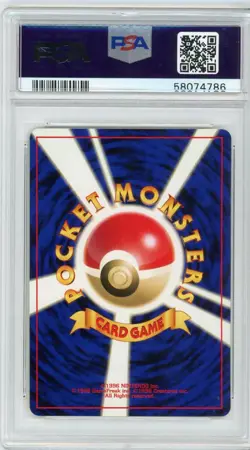 2000 Pokemon Japanese Neo 3 Promo - #250 Ho-Oh - PSA 9 Graded Card - Image 2