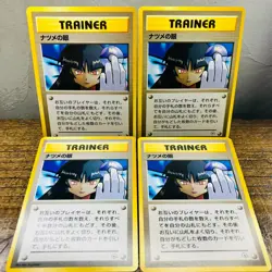 (NM-EX) Sabrina's Gaze Banned Gym 2 Challenge Japanese Pokemon Card 1999 - Image 1