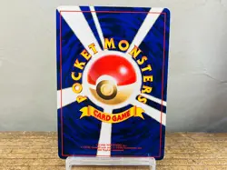 (NM-EX) Sabrina's Gaze Banned Gym 2 Challenge Japanese Pokemon Card 1999 - Image 3