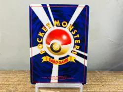 (NM-EX) Sabrina's Gaze Banned Gym 2 Challenge Japanese Pokemon Card 1999 - Image 5