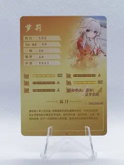 Clara - Honkai Star Rail - NS 5M08 CR 07 - Goddess Story Little Frog Card - Image 2
