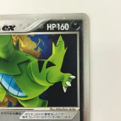 Pokemon Card - Tyranitar ex 1st Edition 093/106 PCG4 Japanese - D Rank - Damaged - Image 3