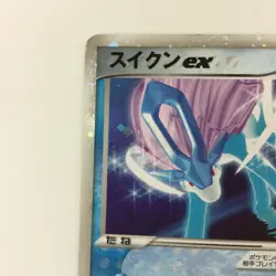 Pokemon Card - Suicune ex 027/080 ADV EX1 Japanese - D Rank - Damaged/Junk Japan - Image 2