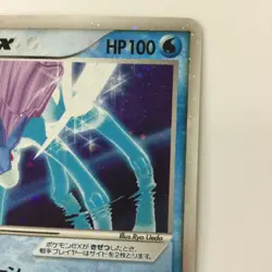 Pokemon Card - Suicune ex 027/080 ADV EX1 Japanese - D Rank - Damaged/Junk Japan - Image 3