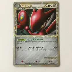 Pokemon Card - Scizor 1st Edition 008/019 L2 Japanese C Rank Heavy Wear Japan JP - Image 1