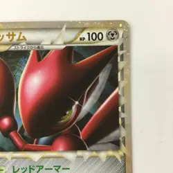 Pokemon Card - Scizor 1st Edition 008/019 L2 Japanese C Rank Heavy Wear Japan JP - Image 3