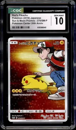 Pokemon CGC 10 Red's Pikachu 270/SM-P Holo Center 20th Anniversary PSA Japanese - Image 3