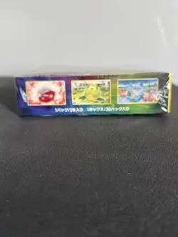 2021 EEVEE Heroes Sealed Booster Box Pokemon Sword and Shield S6a Japanese NEW - Image 5