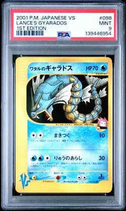 Pokemon Lance's Gyarados VS 1st Edition Japanese #098 PSA 9 Mint - Image 2