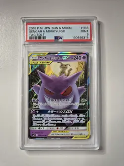 PSA 9 Gengar & Mimikyu GX 038/095 SM9 Tag Bolt Japanese Pokemon Mint Condition - Image 1