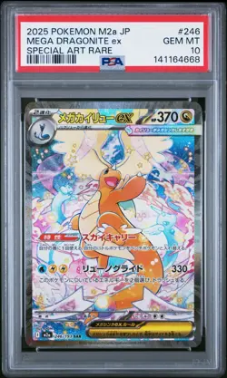 2025 POKEMON JPN M2A-MEGA DREAM EX SPECIAL ART RARE MEGA DRAGONITE EX PSA 10 - Image 1
