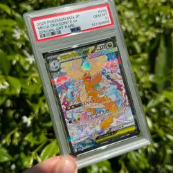 2025 POKEMON JPN M2A-MEGA DREAM EX SPECIAL ART RARE MEGA DRAGONITE EX PSA 10 - Image 3