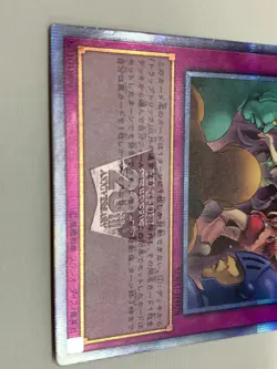 Trap Trick SOFU-JP078 20th Secret Rare - Yugioh Card Japanese - Image 4