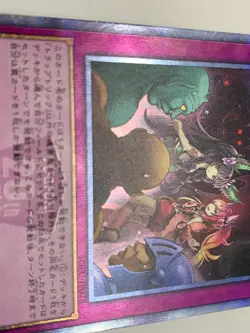 Trap Trick SOFU-JP078 20th Secret Rare - Yugioh Card Japanese - Image 5