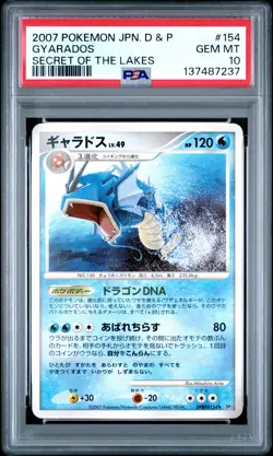 2007 POKEMON JAPANESE DIAMOND & PEARL SECRET OF THE LAKES #154 GYARADOS PSA 10 - Image 1